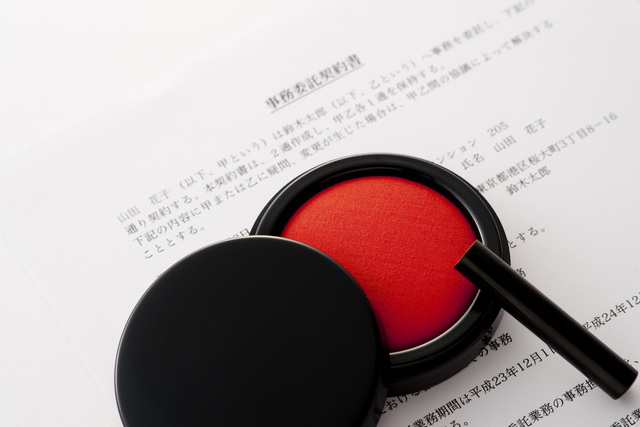 契約書イメージ