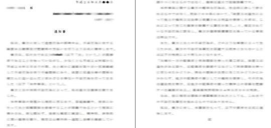 プラトニック不倫でも慰謝料は取れる?判例30万円と対応方法まで行政 ...