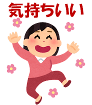 ごきげんな女性