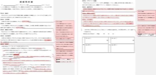 リーガルチェック